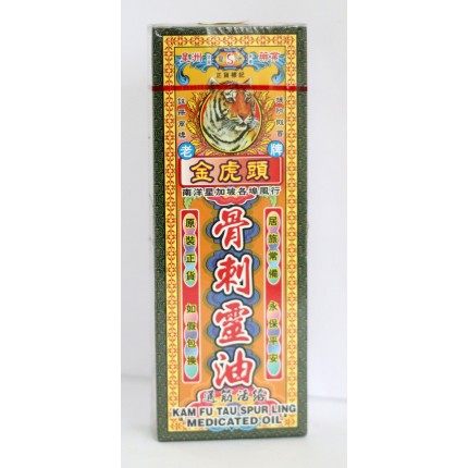 星洲藥業金虎頭骨刺靈油 40ml